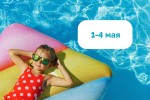 Праздничная программа